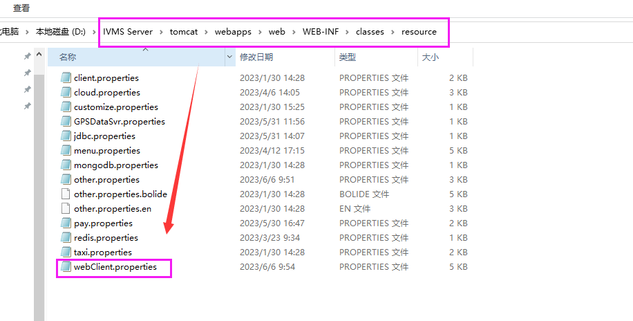 How to configure software download at web side Picture2