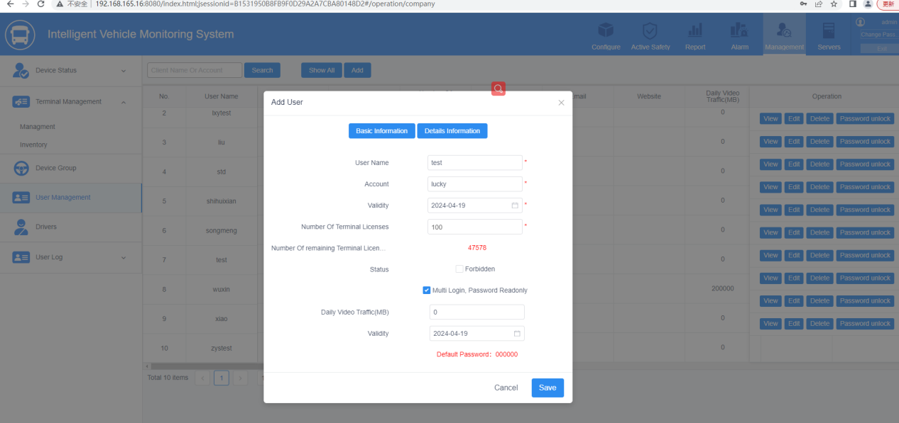 SMS Push Settings Picture4