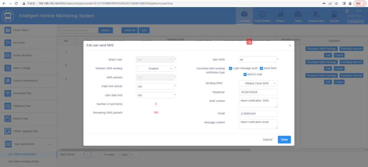 SMS Push Settings Picture6