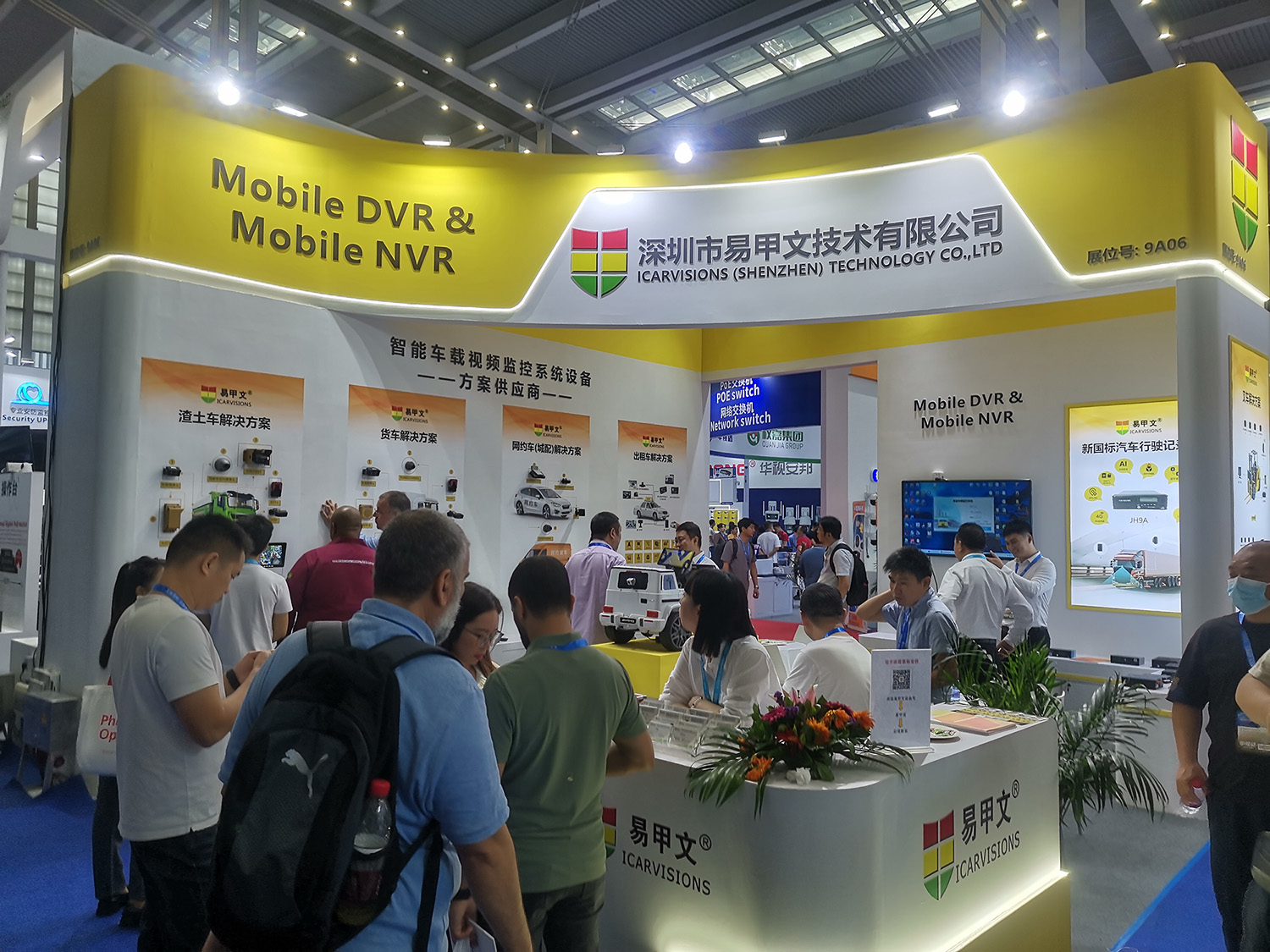 ICARVISIONS showcased 2023 CPSE in Shenzhen Picture1