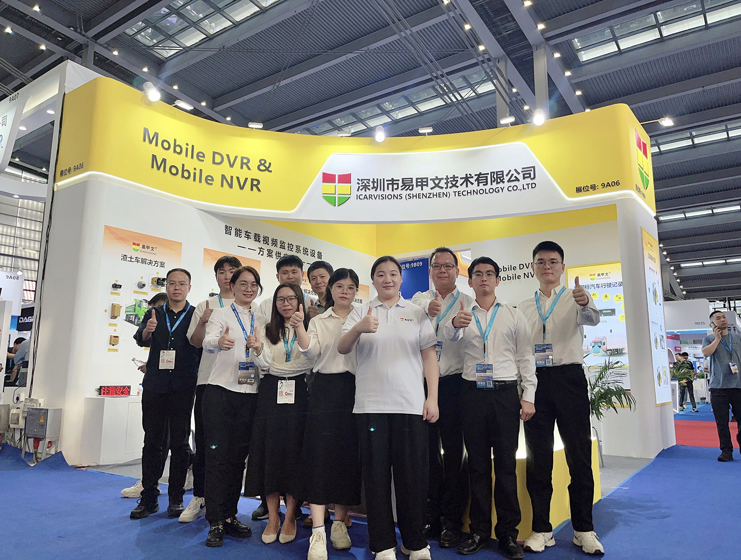 ICARVISIONS showcased 2023 CPSE in Shenzhen Picture3