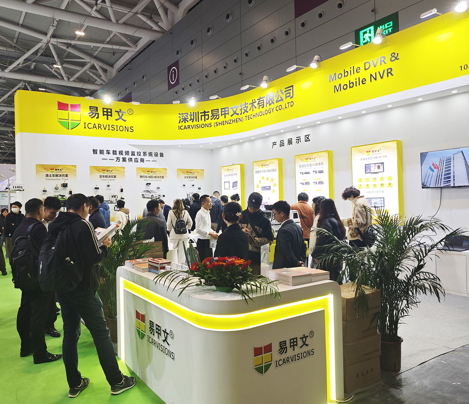 ICARVISIONS was featured at 2024 Shenzhen International Ecological Commercial Vehicle Expo Picture3