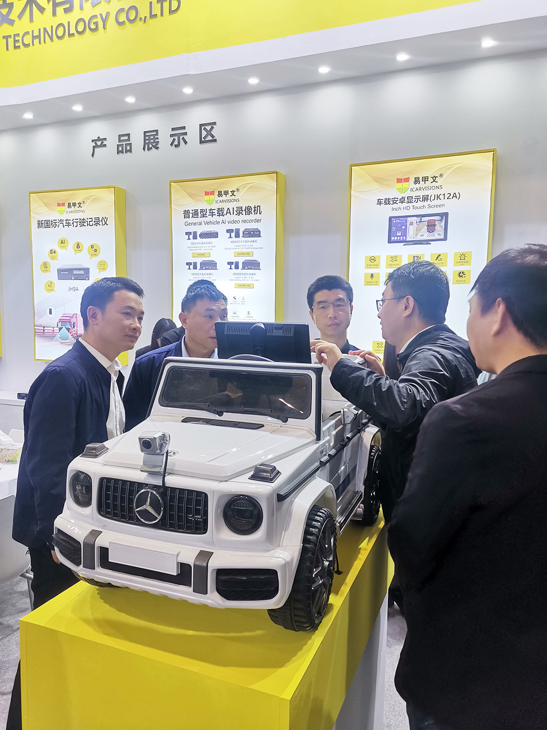 ICARVISIONS was featured at 2024 Shenzhen International Ecological Commercial Vehicle Expo Picture2