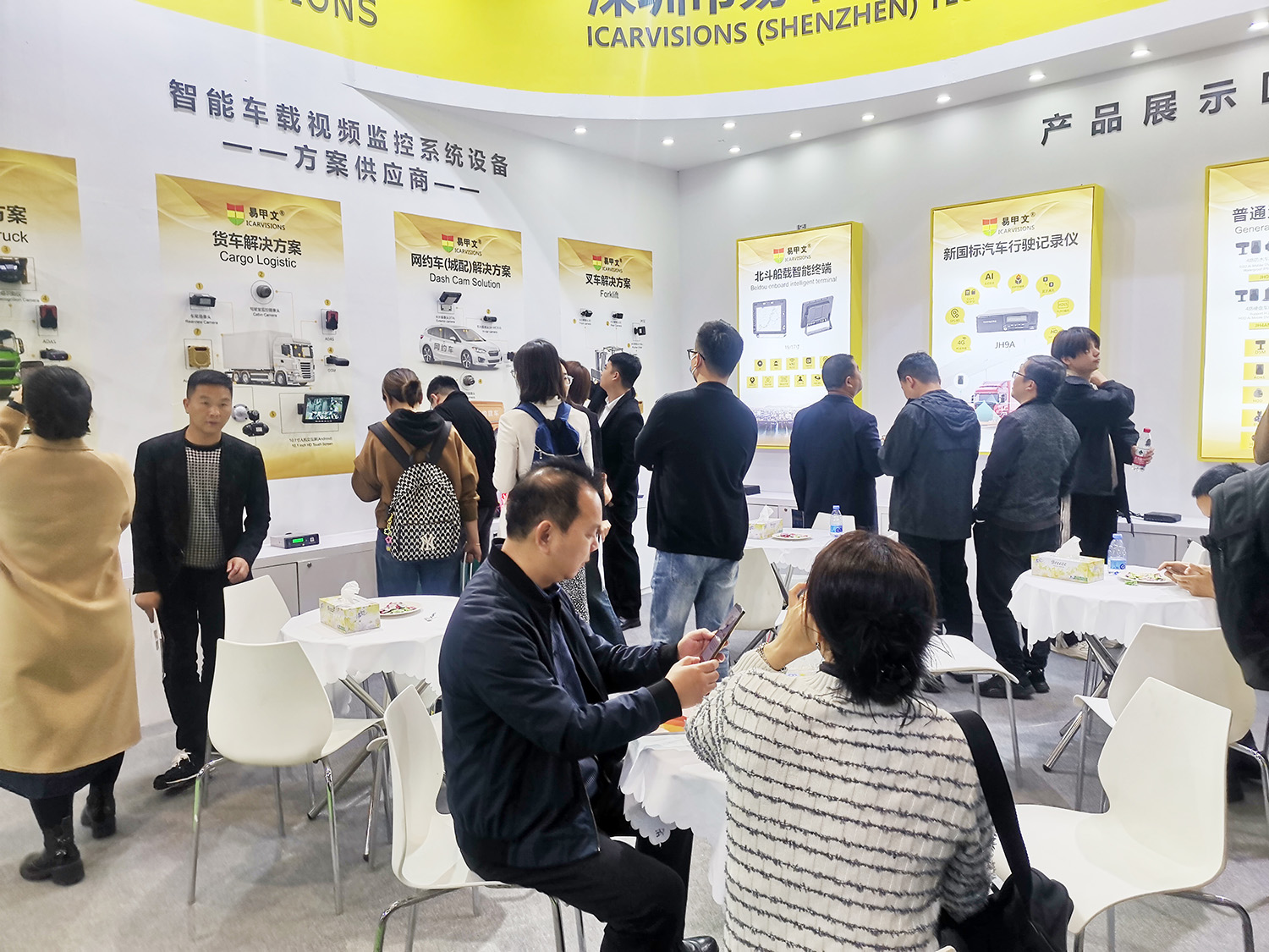 ICARVISIONS was featured at 2024 Shenzhen International Ecological Commercial Vehicle Expo Picture1