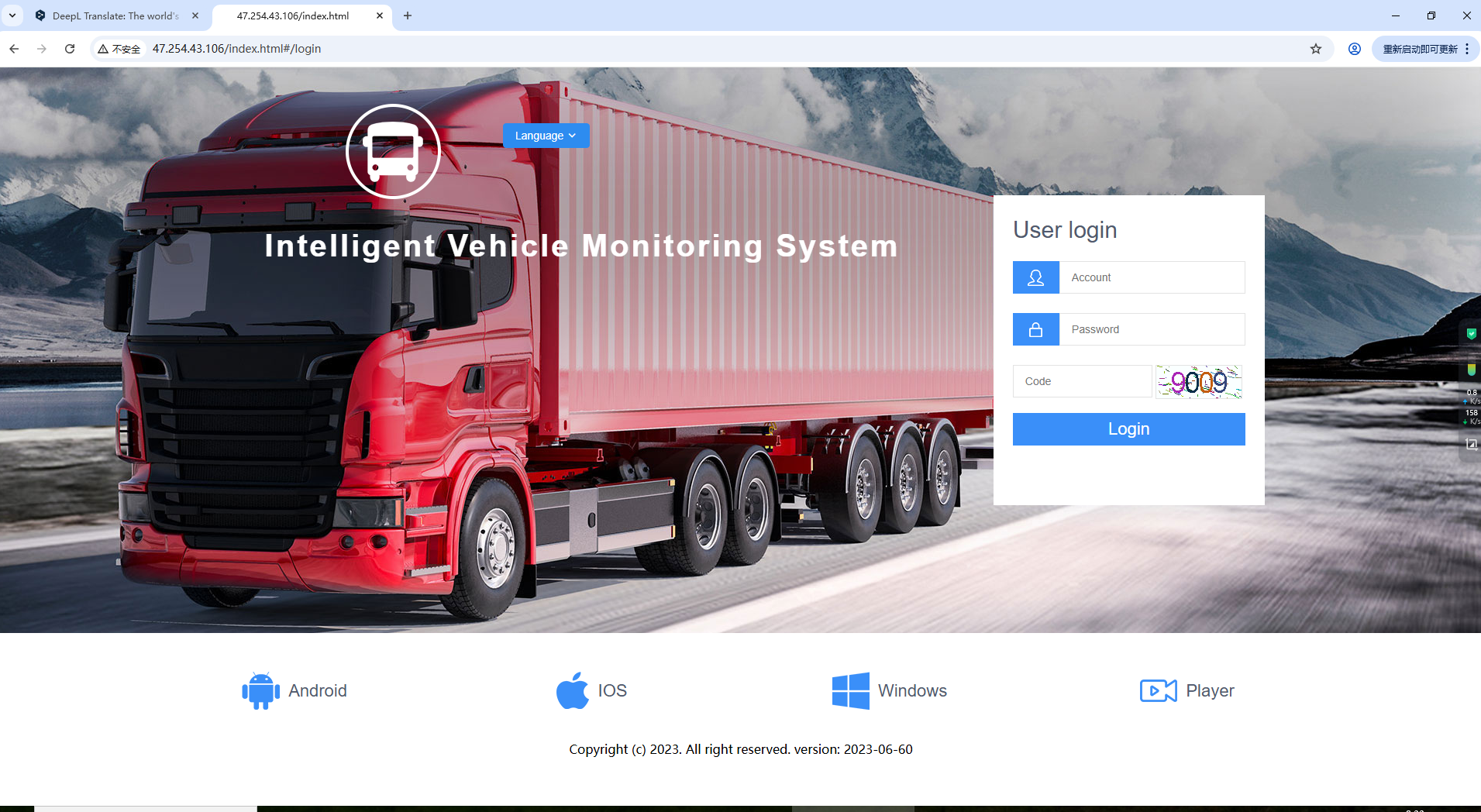 How to cancel the Baidukey error on web client Picture4