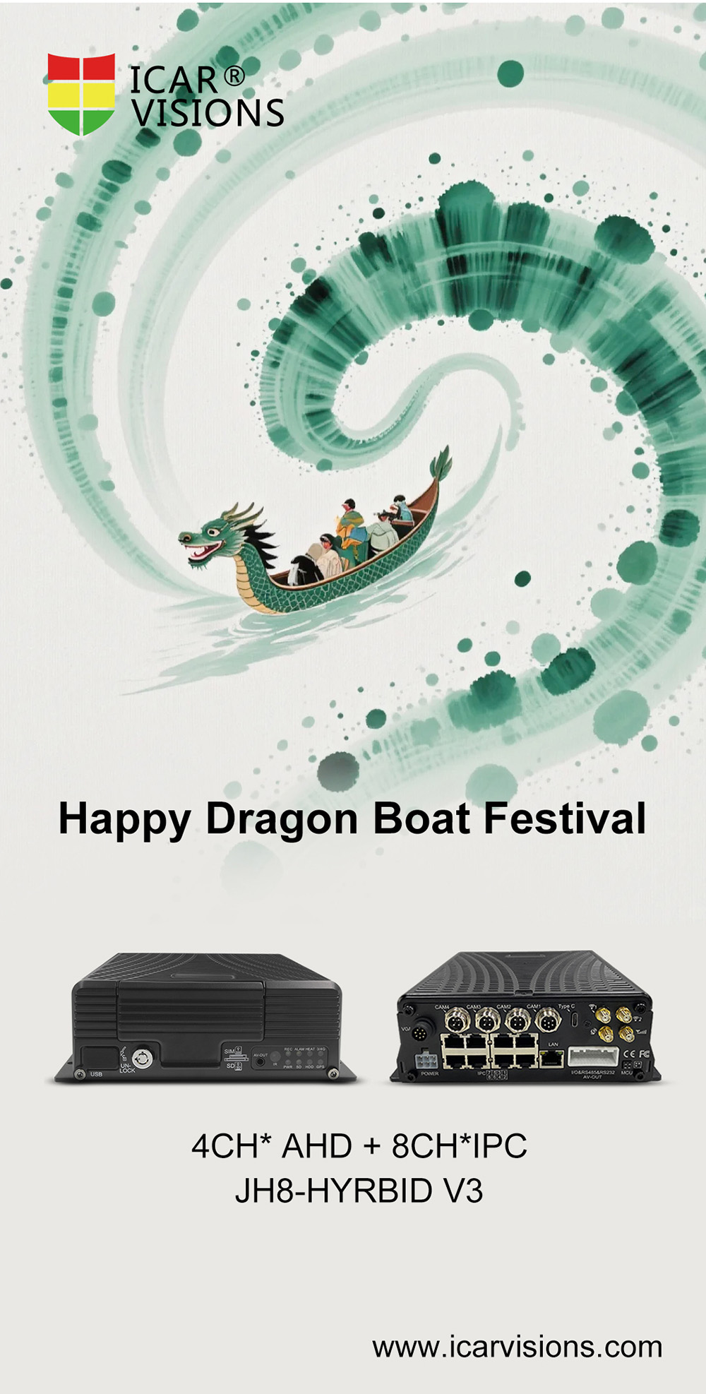 ICAR: 2025 Notice of Office Closure for Dragon Boat Festival Picture1