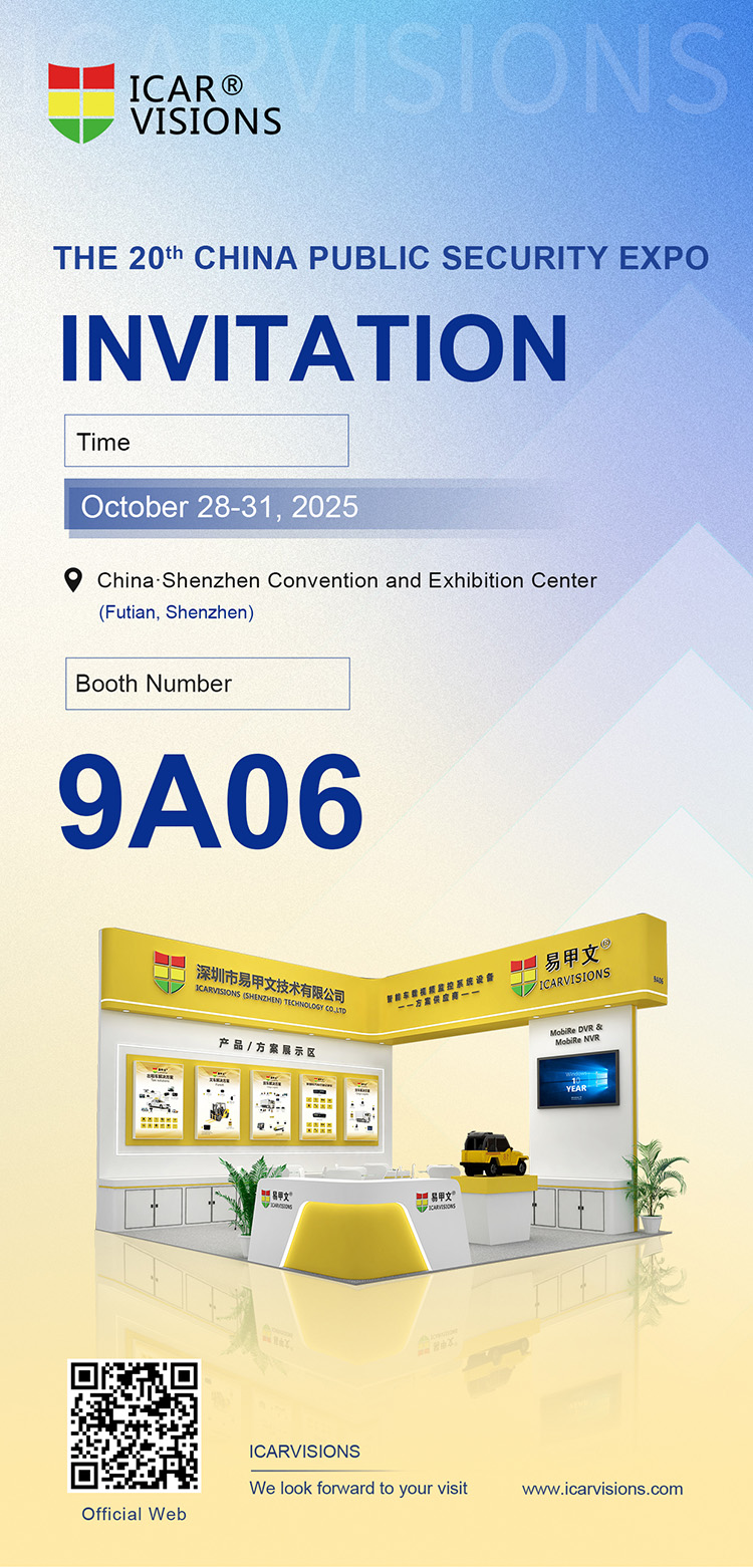 Invitation to Visit ICARVISIONS at CPSE 2025 - Booth 9A06 Picture1