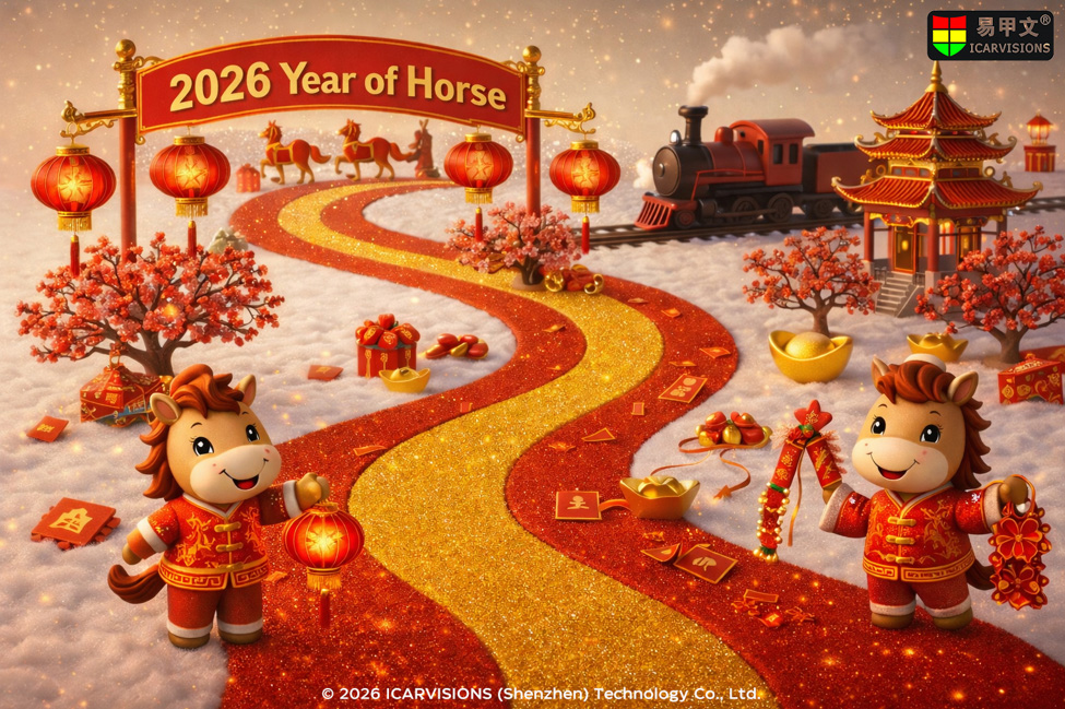 ICAR: Riding Forward into a Prosperous Year Picture1