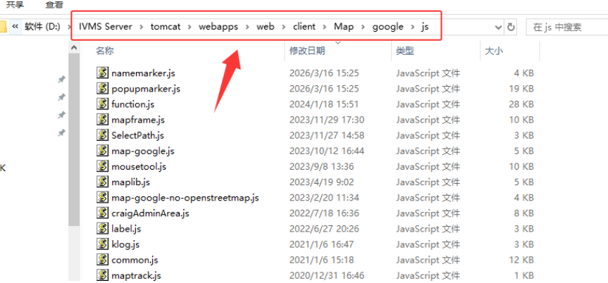 How to fix duplicate vehicle icons on Google Maps Picture1 How to fix duplicate vehicle icons on Google Maps Picture1