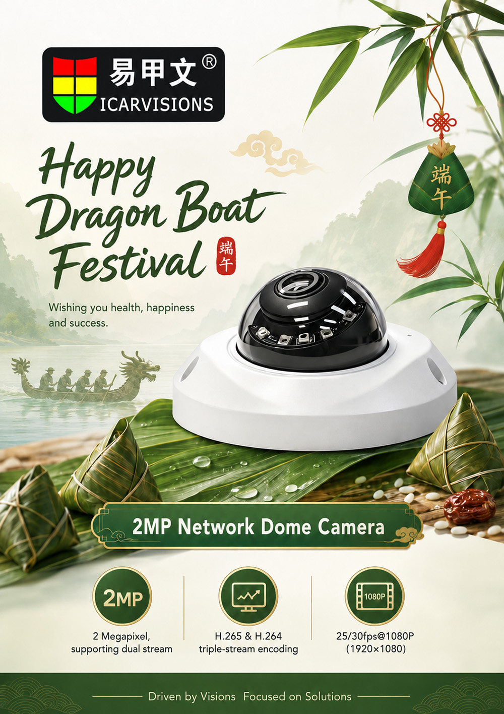 ICAR: 2026 Holiday Notice for Dragon Boat Festival Picture2