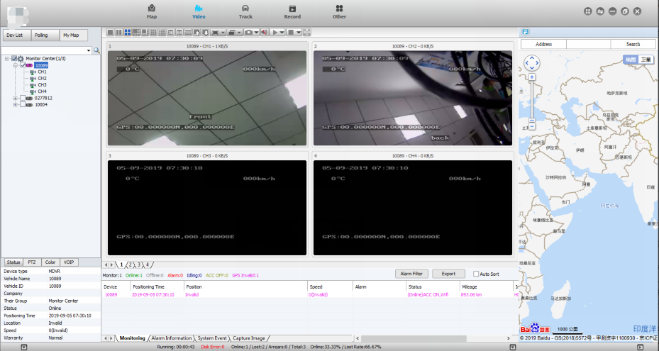How to get Mobile DVR Wifi online Picture6 How to get Mobile DVR Wifi online Picture6