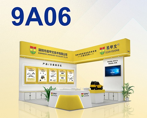 Invitation to Visit ICARVISIONS at CPSE 2025 - Booth 9A06